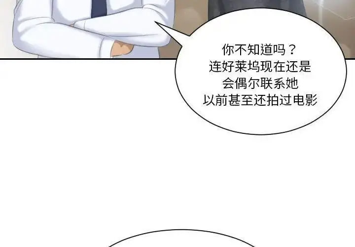 [韩国漫画] 熟女的味道 剧情,熟女人妻#[101P]-3