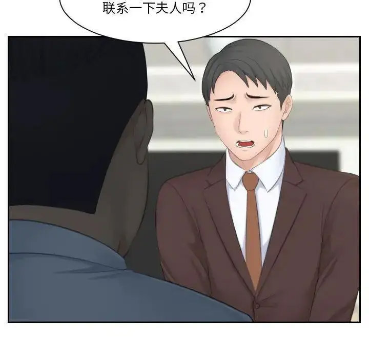 [韩国漫画] 熟女的味道 剧情,熟女人妻#[108P]-48
