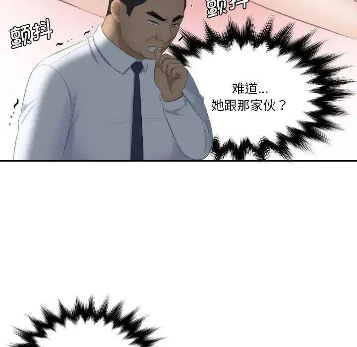 [韩国漫画] 熟女的味道 剧情,熟女人妻#[108P]-55