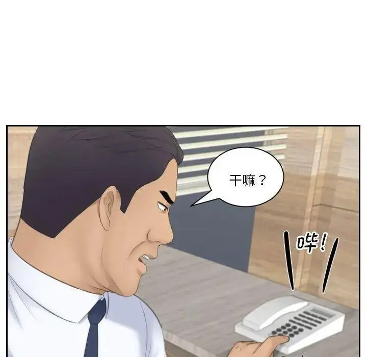 [韩国漫画] 熟女的味道 剧情,熟女人妻#[108P]-60