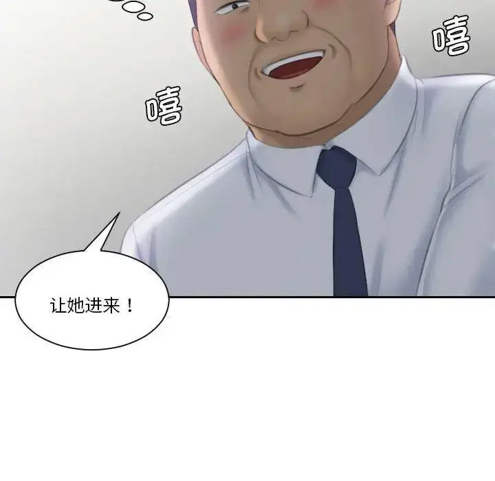 [韩国漫画] 熟女的味道 剧情,熟女人妻#[108P]-62