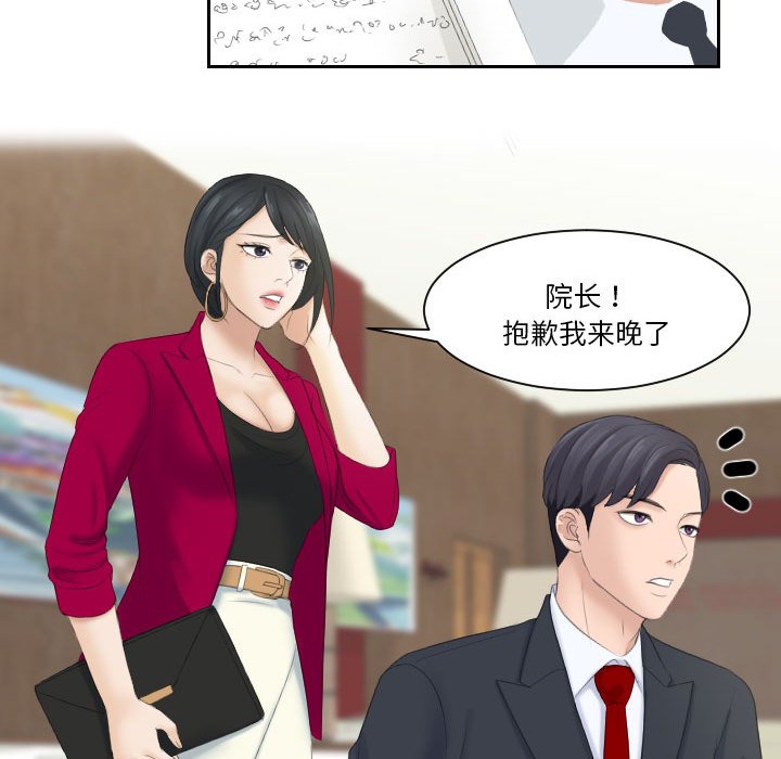 [Manhwa] The taste of mature women Plot, mature woman wife#[97P]-19