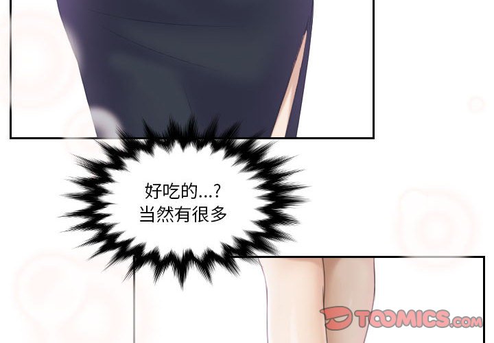 [Manhwa] The taste of mature women Plot, mature woman wife#[97P]-2
