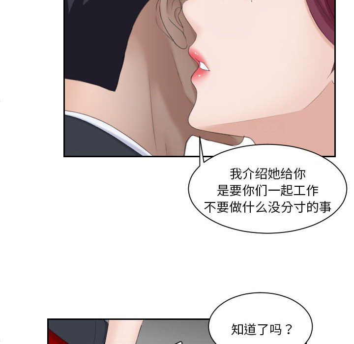 [Manhwa] The taste of mature women Plot, mature woman wife#[97P]-32