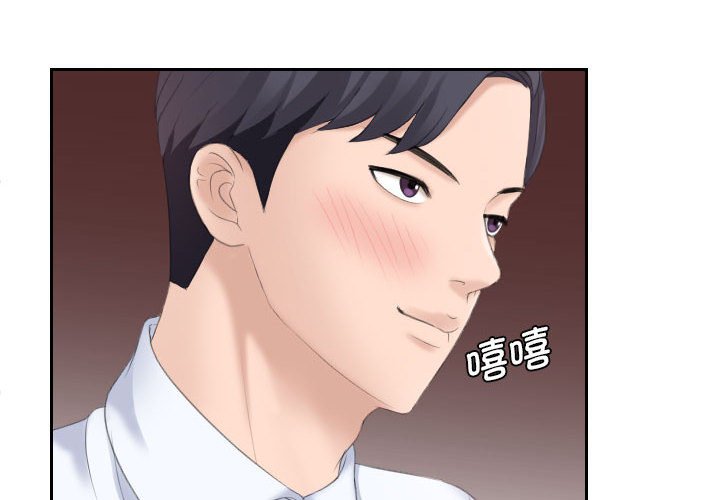 [Manhwa] The taste of mature women Plot, mature woman wife#[97P]-4