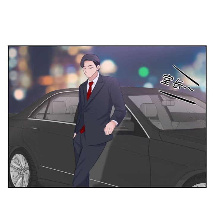 [Manhwa] The taste of mature women Plot, mature woman wife#[97P]-41