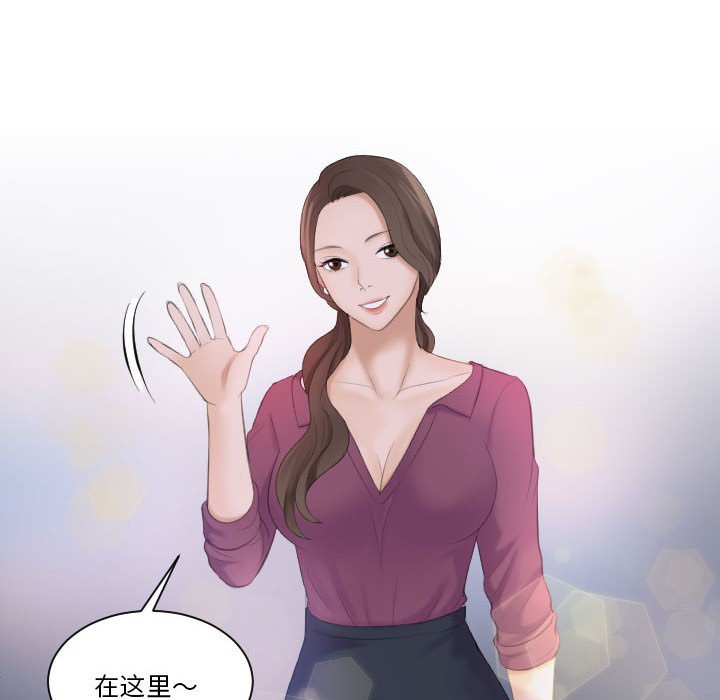 [Manhwa] The taste of mature women Plot, mature woman wife#[97P]-43