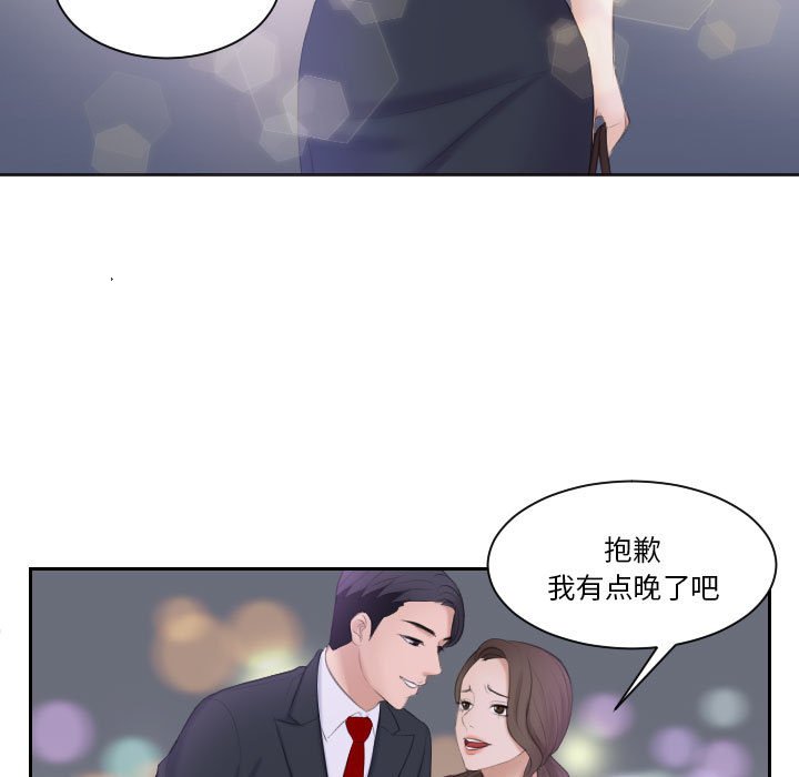 [Manhwa] The taste of mature women Plot, mature woman wife#[97P]-44