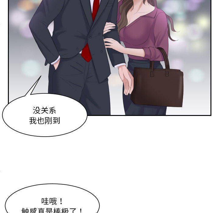 [Manhwa] The taste of mature women Plot, mature woman wife#[97P]-45