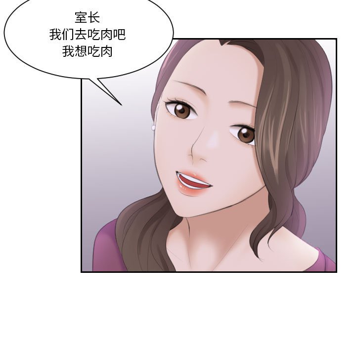 [Manhwa] The taste of mature women Plot, mature woman wife#[97P]-48