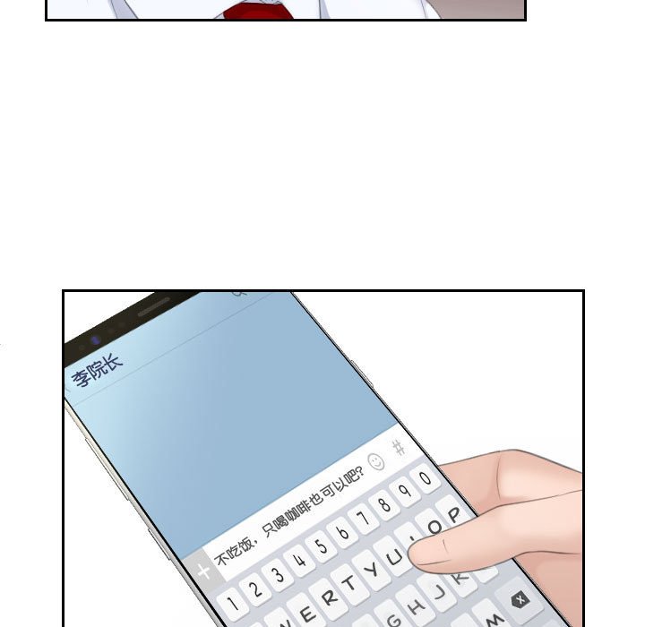 [Manhwa] The taste of mature women Plot, mature woman wife#[97P]-5
