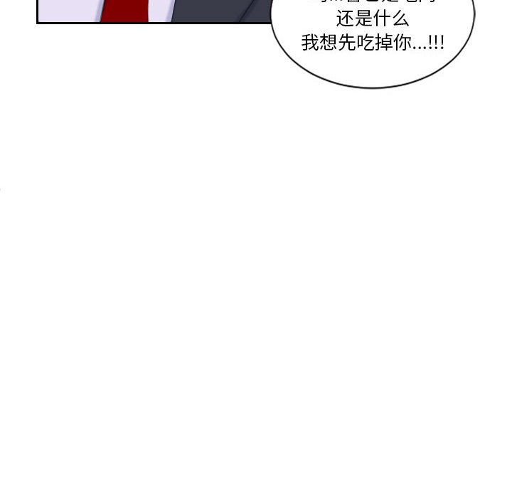 [Manhwa] The taste of mature women Plot, mature woman wife#[97P]-51