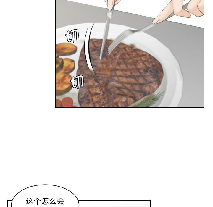 [Manhwa] The taste of mature women Plot, mature woman wife#[97P]-55