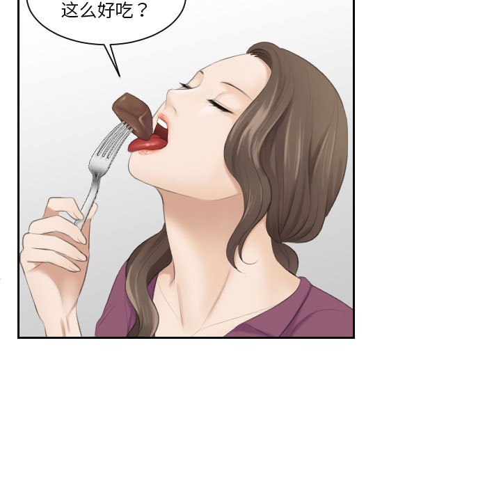 [Manhwa] The taste of mature women Plot, mature woman wife#[97P]-56