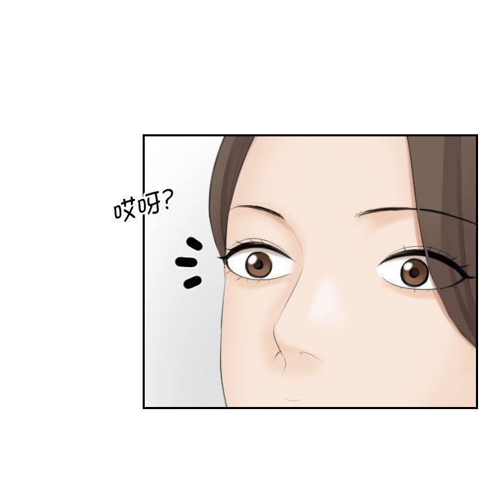 [Manhwa] The taste of mature women Plot, mature woman wife#[97P]-58