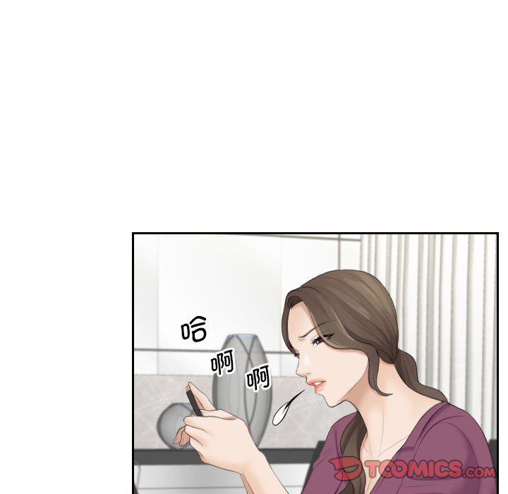 [Manhwa] The taste of mature women Plot, mature woman wife#[97P]-66