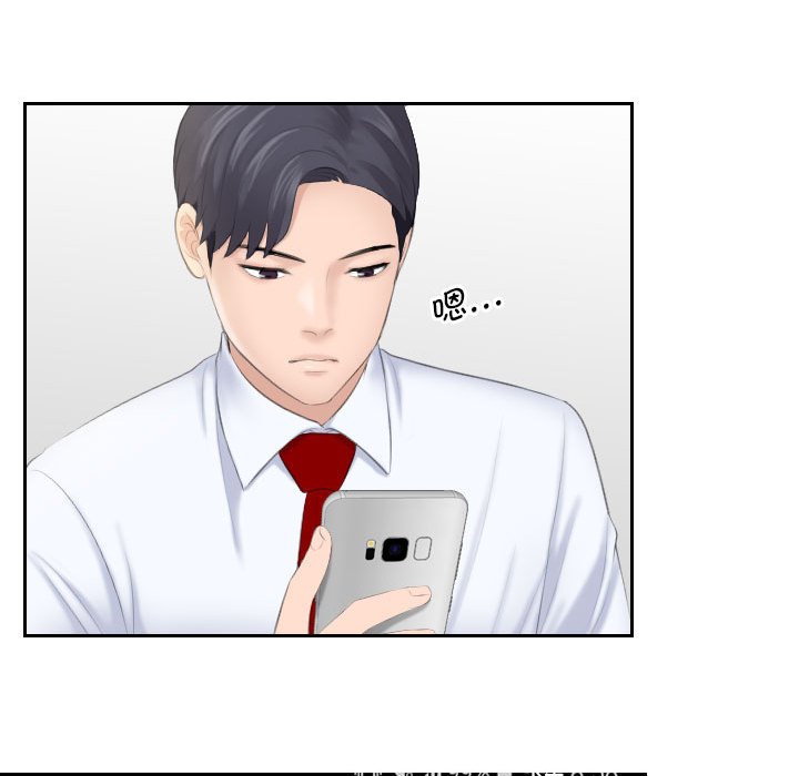 [Manhwa] The taste of mature women Plot, mature woman wife#[97P]-70