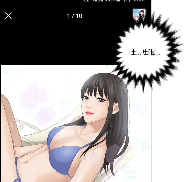 [Manhwa] The taste of mature women Plot, mature woman wife#[97P]-71