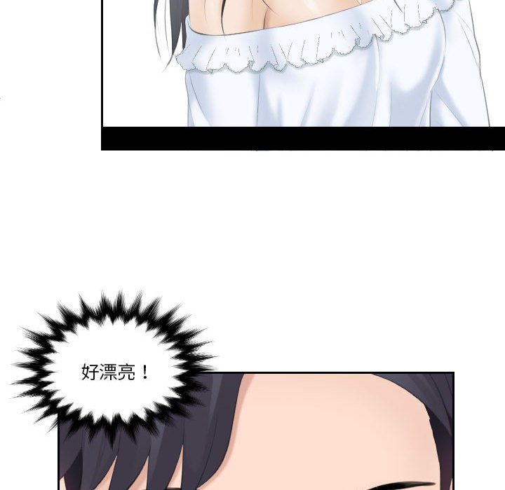[Manhwa] The taste of mature women Plot, mature woman wife#[97P]-73