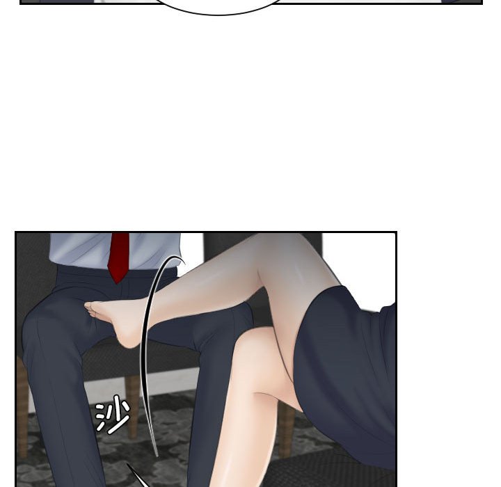 [Manhwa] The taste of mature women Plot, mature woman wife#[97P]-84