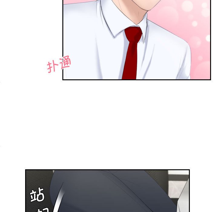 [Manhwa] The taste of mature women Plot, mature woman wife#[97P]-88
