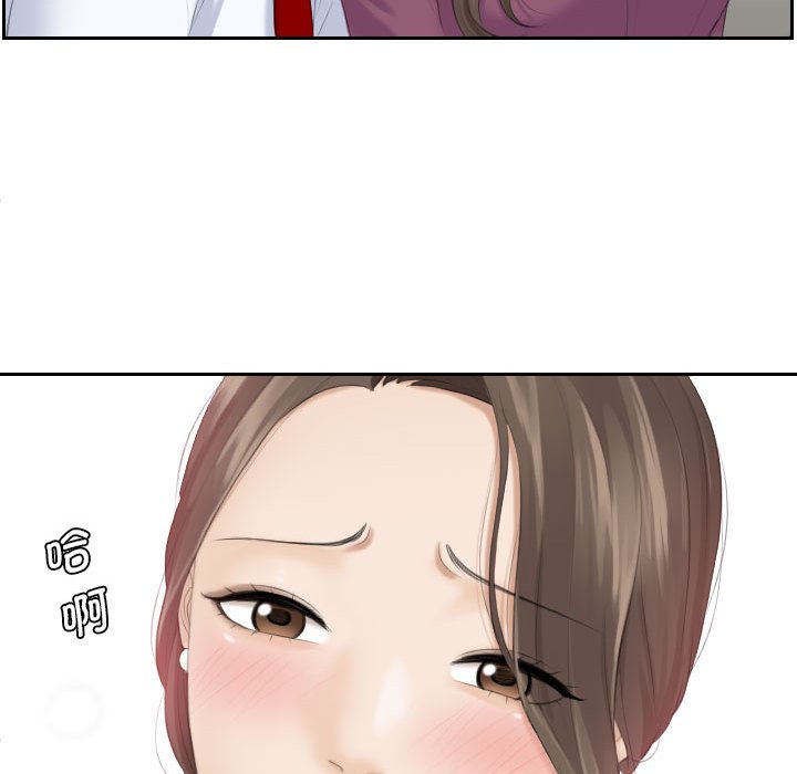 [Manhwa] The taste of mature women Plot, mature woman wife#[97P]-94