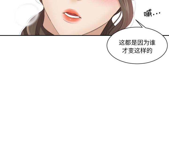 [Manhwa] The taste of mature women Plot, mature woman wife#[97P]-95