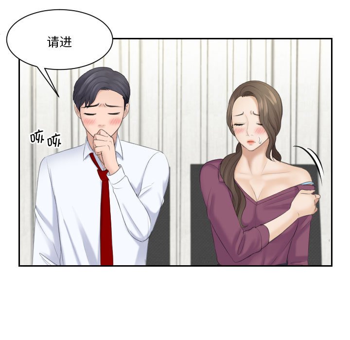 [韩国漫画] 熟女的味道 剧情,熟女人妻#[85P]-21