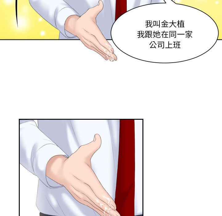 [韩国漫画] 熟女的味道 剧情,熟女人妻#[85P]-35