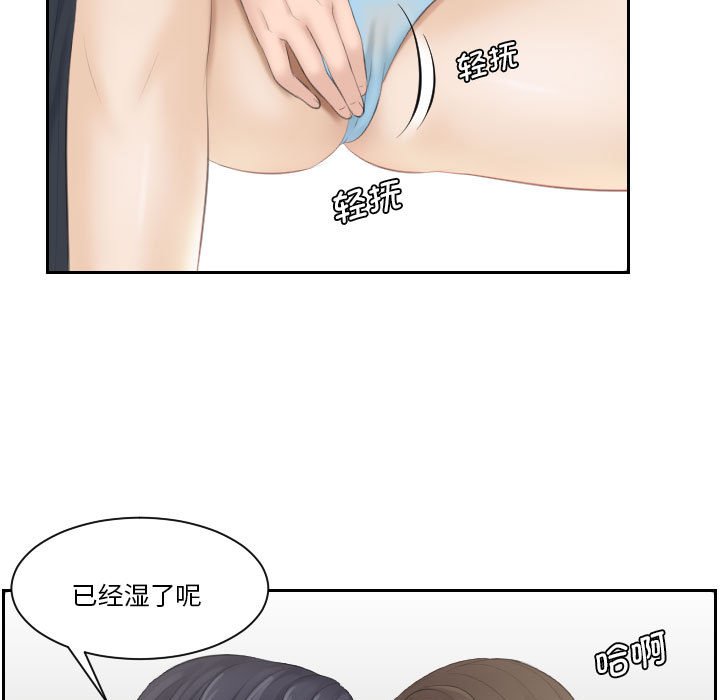 [韩国漫画] 熟女的味道 剧情,熟女人妻#[85P]-5