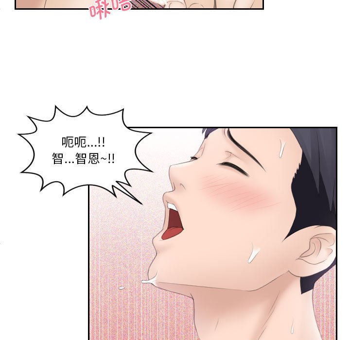 [韩国漫画] 熟女的味道 剧情,熟女人妻#[85P]-76