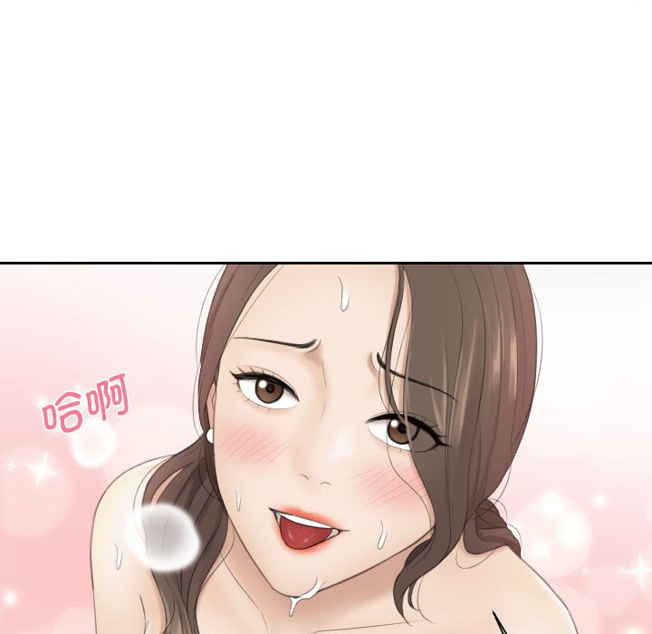 [韩国漫画] 熟女的味道 剧情,熟女人妻#[85P]-83