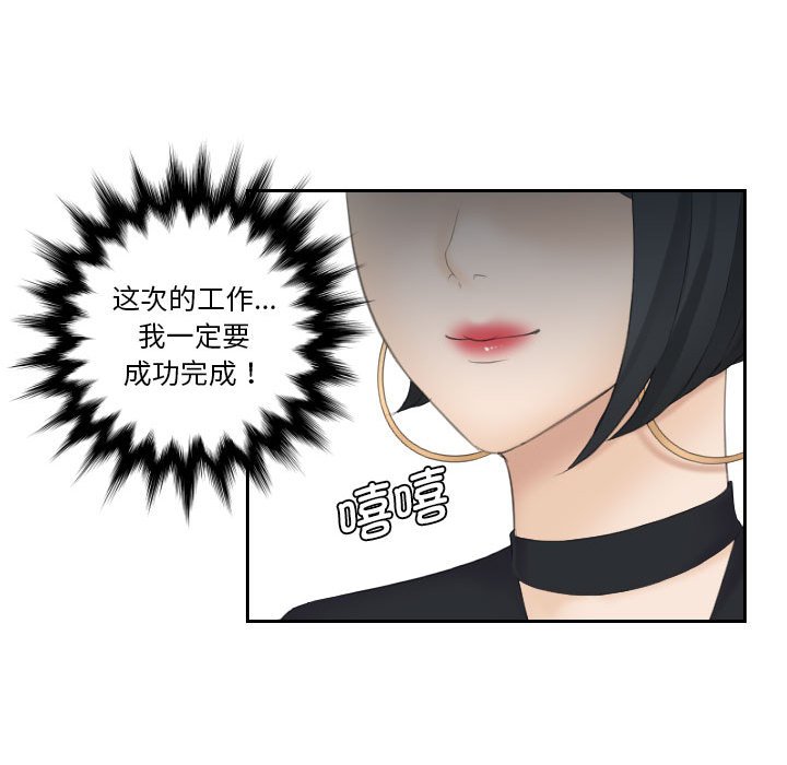 [Manhwa] The taste of mature women Plot, mature woman wife#[92P]-17