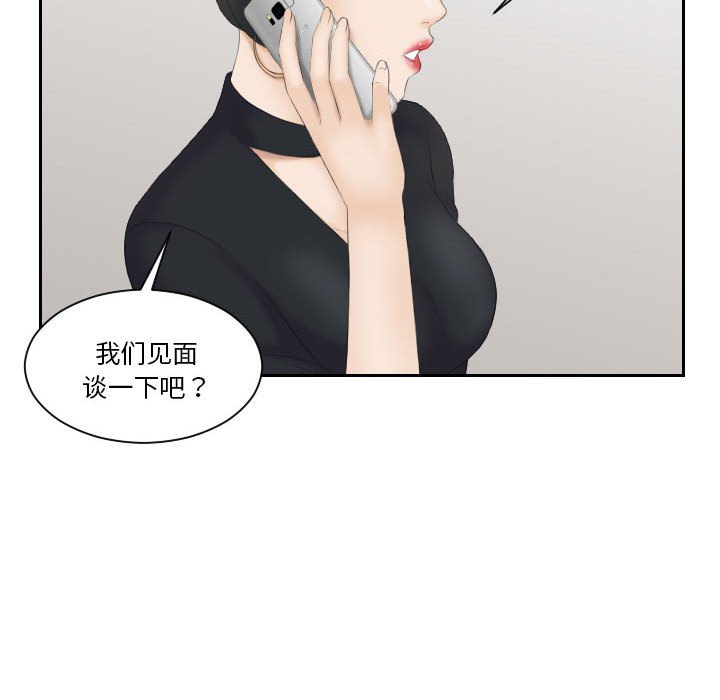 [Manhwa] The taste of mature women Plot, mature woman wife#[92P]-20