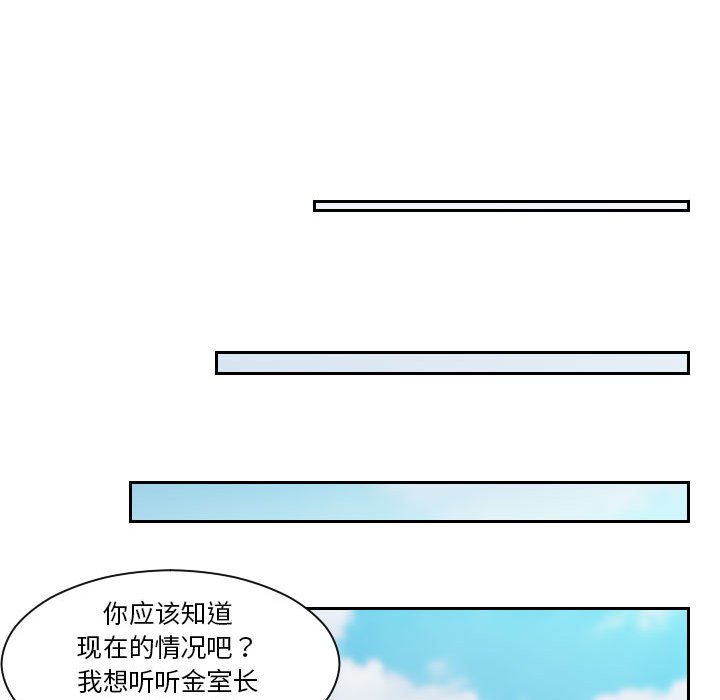 [Manhwa] The taste of mature women Plot, mature woman wife#[92P]-22
