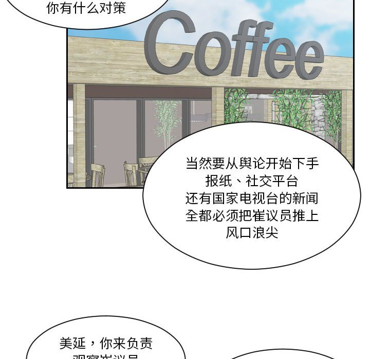 [Manhwa] The taste of mature women Plot, mature woman wife#[92P]-23