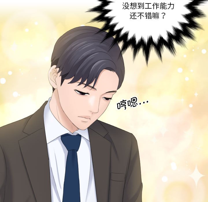 [Manhwa] The taste of mature women Plot, mature woman wife#[92P]-26
