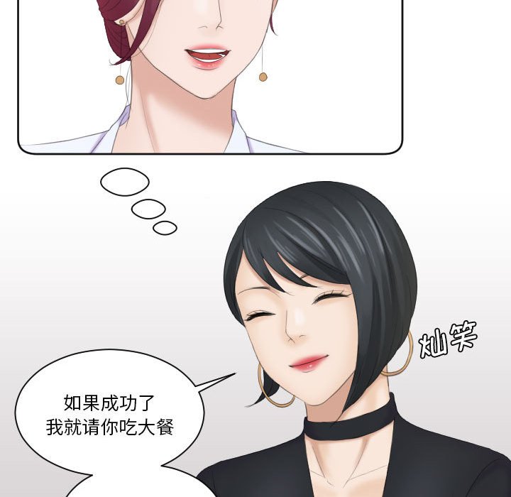 [Manhwa] The taste of mature women Plot, mature woman wife#[92P]-28