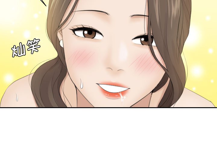 [Manhwa] The taste of mature women Plot, mature woman wife#[92P]-3