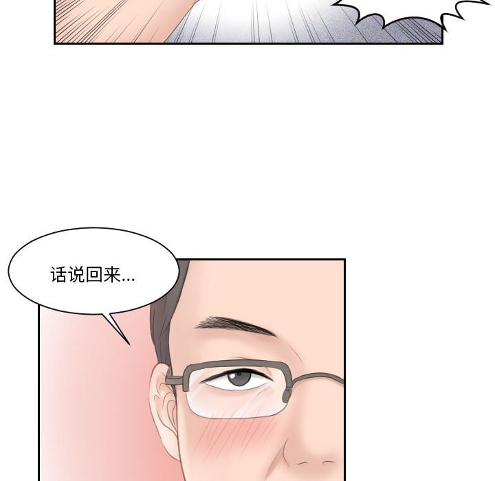[Manhwa] The taste of mature women Plot, mature woman wife#[92P]-42
