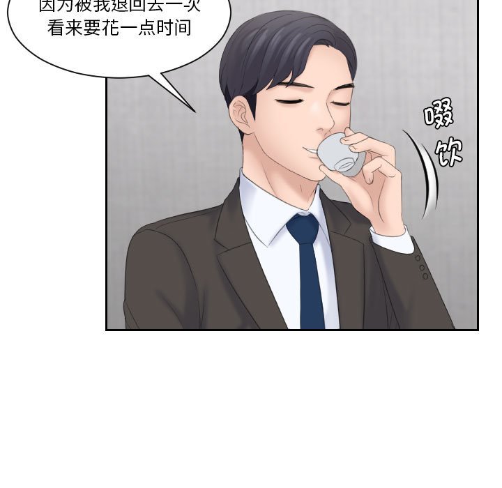 [Manhwa] The taste of mature women Plot, mature woman wife#[92P]-45