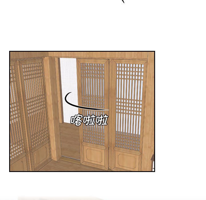 [Manhwa] The taste of mature women Plot, mature woman wife#[92P]-47