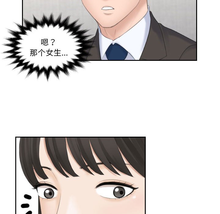 [Manhwa] The taste of mature women Plot, mature woman wife#[92P]-50