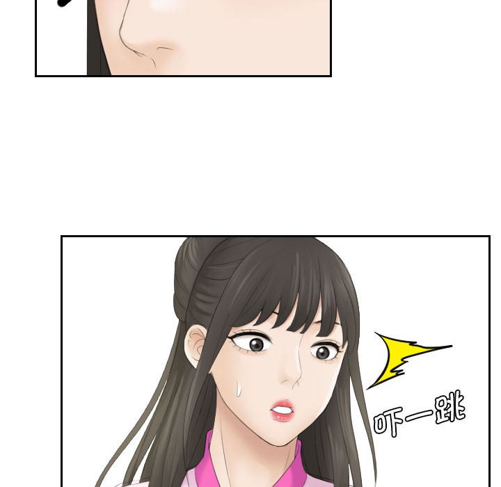 [Manhwa] The taste of mature women Plot, mature woman wife#[92P]-51