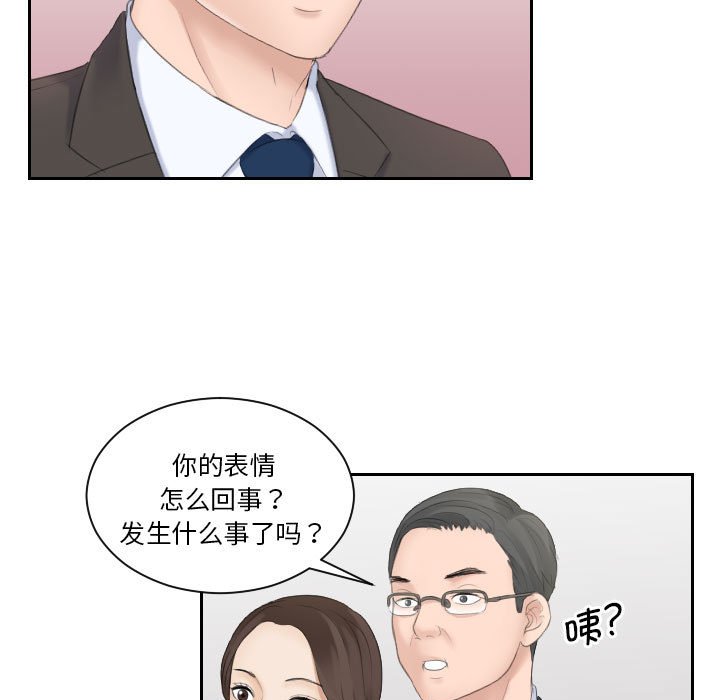 [Manhwa] The taste of mature women Plot, mature woman wife#[92P]-66