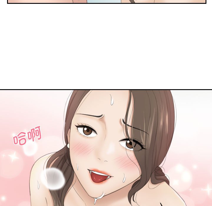 [Manhwa] The taste of mature women Plot, mature woman wife#[92P]-7