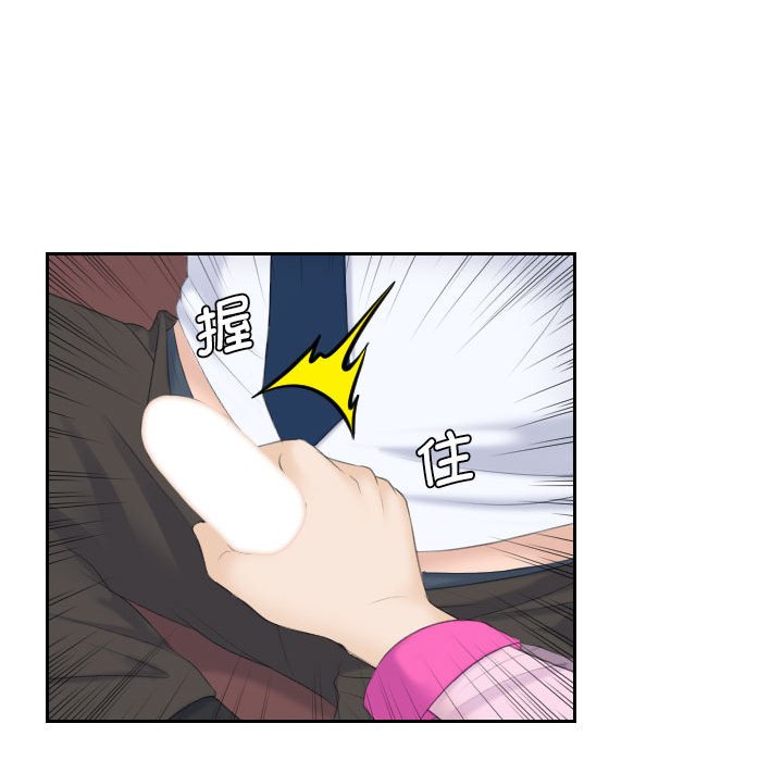 [Manhwa] The taste of mature women Plot, mature woman wife#[92P]-72