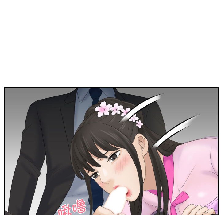 [Manhwa] The taste of mature women Plot, mature woman wife#[92P]-73