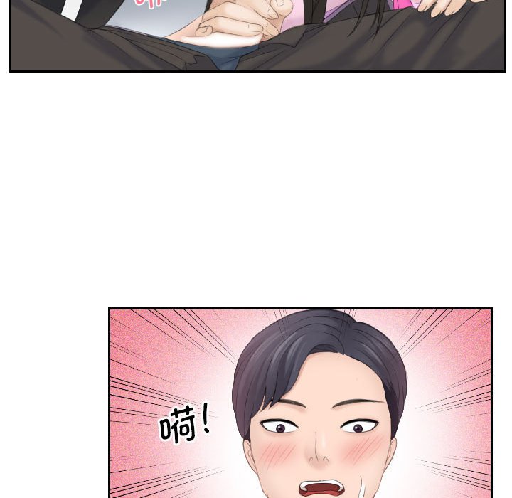 [Manhwa] The taste of mature women Plot, mature woman wife#[92P]-74