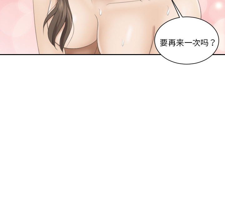 [Manhwa] The taste of mature women Plot, mature woman wife#[92P]-8